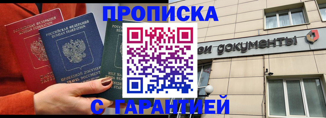 регистрация для школы в Вышнем Волочке